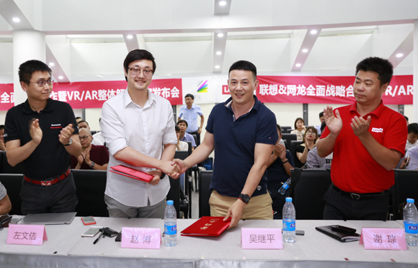 网龙普天教育科技有限公司总经理吴继平与联想教育行业总监赵博