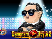 江南style | 我爸刚弄死他 江南style | 我爸刚弄死他