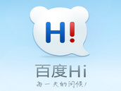 百度Hi | 最简单的聊天工具 百度Hi | 最简单的聊天工具