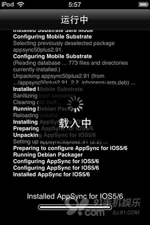 小旭首发iOS 6.X完美越狱（越狱工具更新1.4 版 对6.1.2支持）