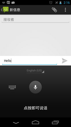 pc_kxy_android4_1_11.jpg