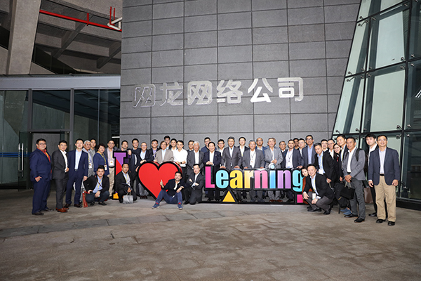 网龙数字教育技术出海马来西亚
