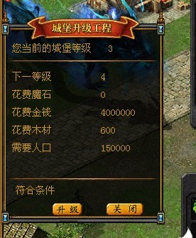 魔域城堡人口怎么弄_魔域 冰封走廊 魔域城堡人口(3)