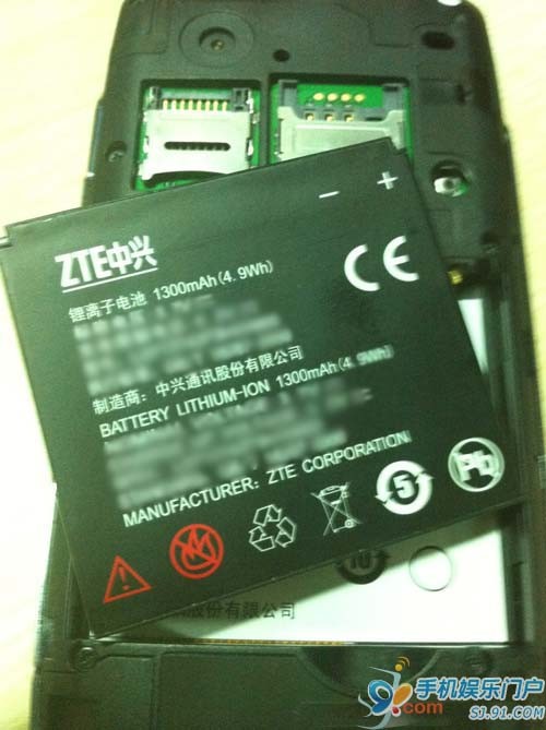 zhongxingv880-09-20-222.jpg