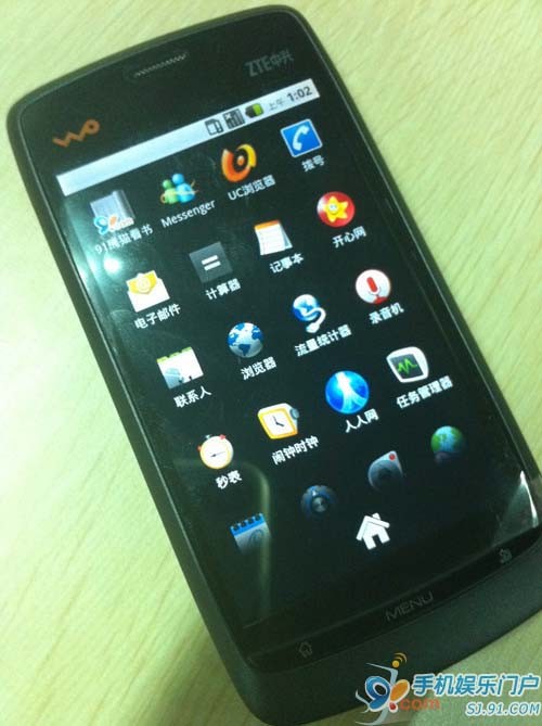 zhongxingv880-09-20-555.jpg