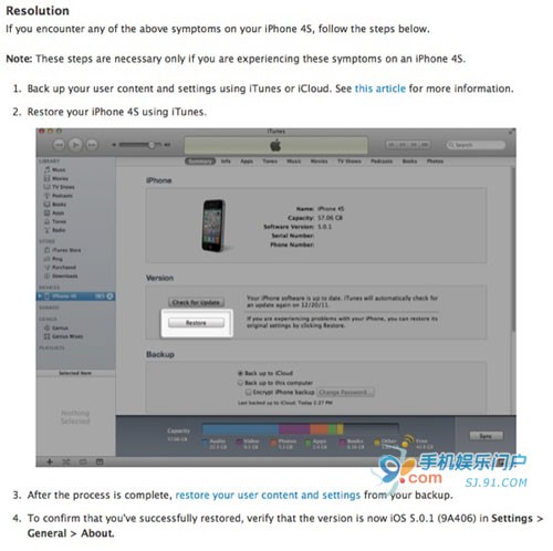 iOS 5.0.1(9A406)修复SIM卡问题-ipad资讯-ipa